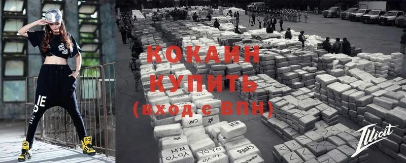 Cocaine Боливия  наркотики  Кремёнки 