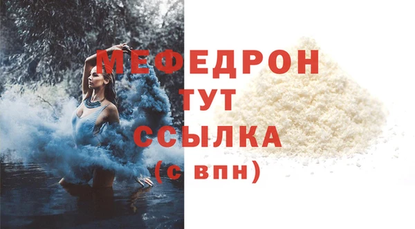 винт Бронницы