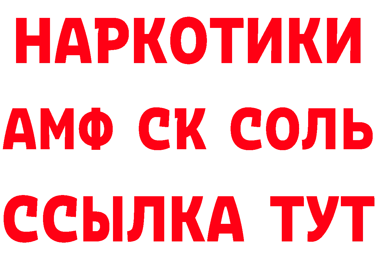 МЕТАДОН methadone как зайти это гидра Кремёнки